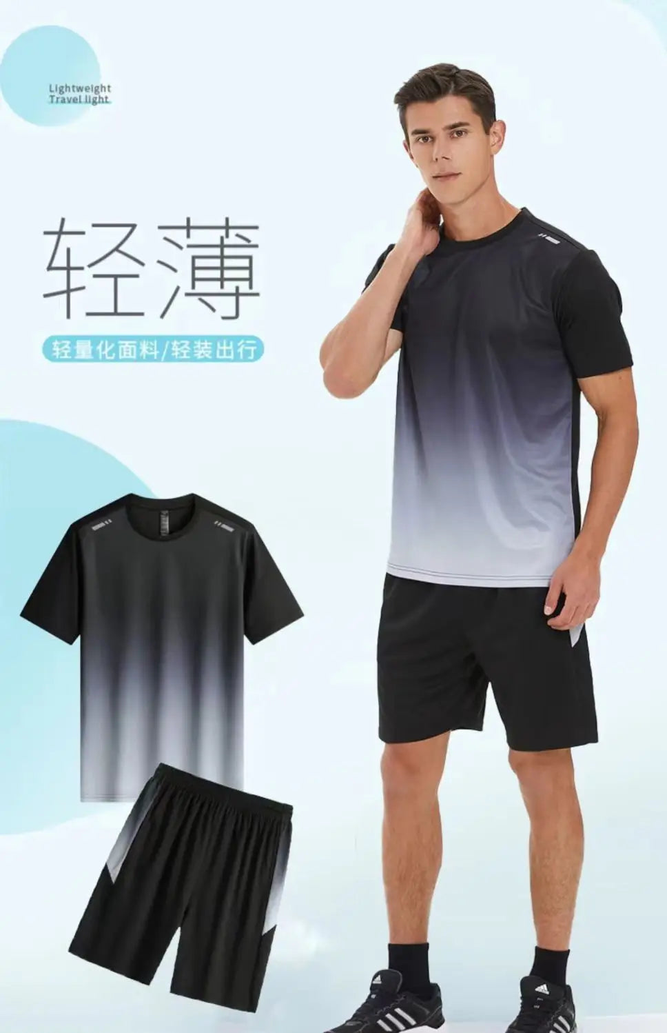 Men's Quick Dry Sportswear